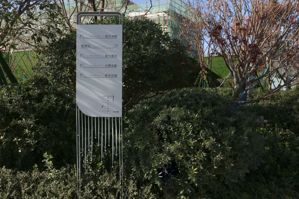 YANGZHOU WENCHANGYING GUIDE SYSTEM DESIGN