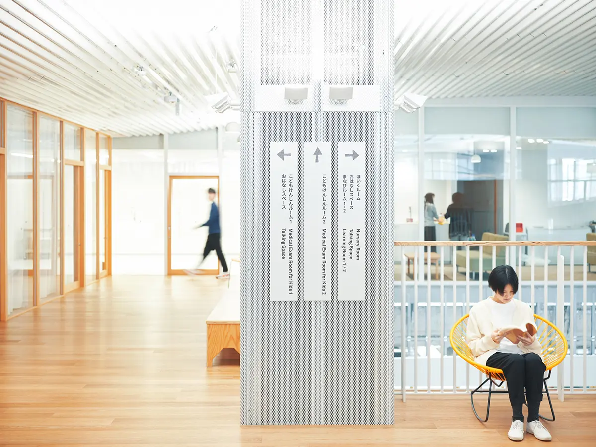 北上市保健・子育て支援複合施設 hoKkoサイン計画