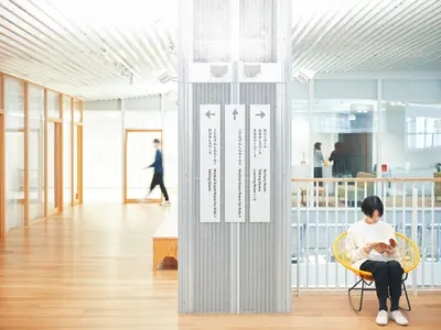 北上市保健・子育て支援複合施設 hoKkoサイン計画