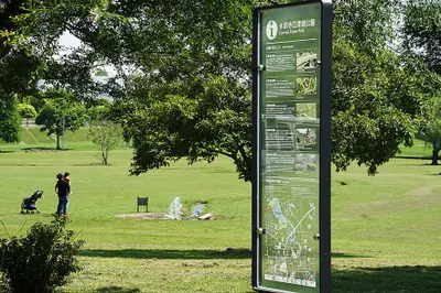 水前寺江津湖公園サイン