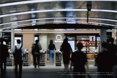 Metro Opus 梅田店