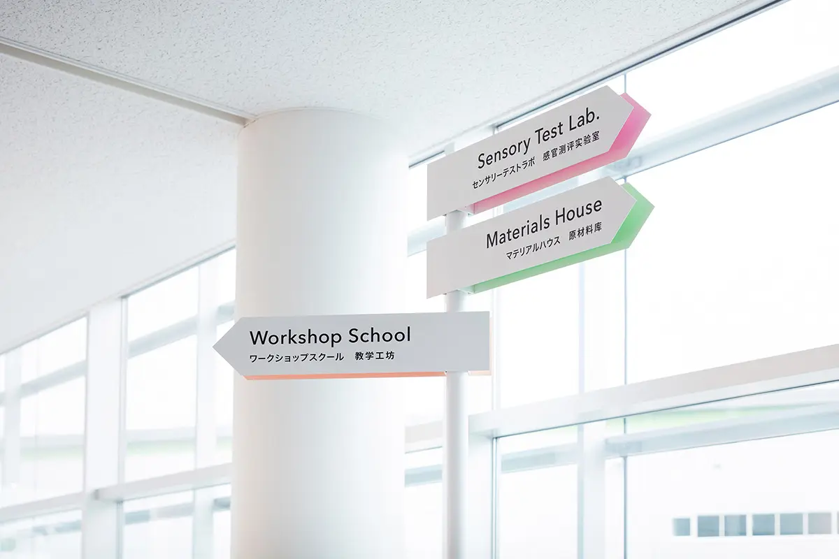 SHISEIDO BEAUTY SITE サイン計画