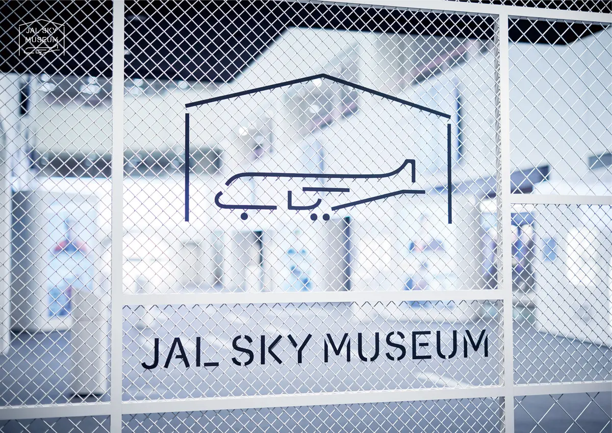 JAL SKY MUSEUM