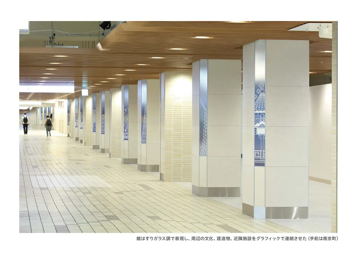 メトロこうべ中間通路美装化工事