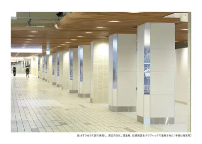 メトロこうべ中間通路美装化工事