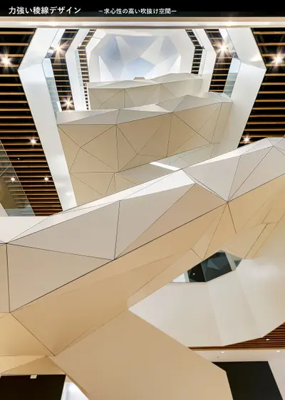 リードケミカル株式会社  リサーチセンター