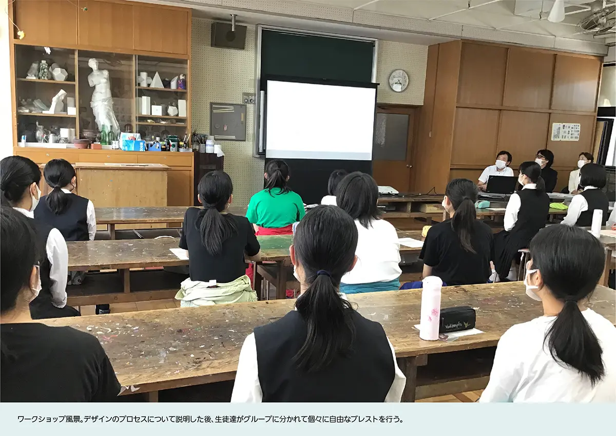 高松第一高等学校　サインプロジェクト