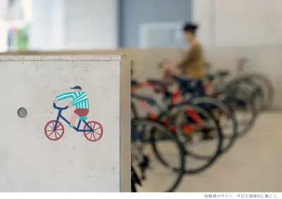 古野電気新研究開発棟SOUTH WINGのサインデザイン