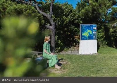 慶良間諸島国立公園