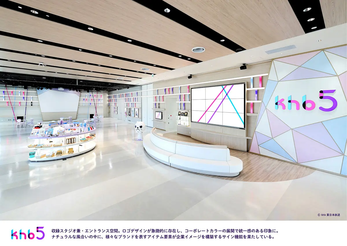 khb東日本放送　ブランディング