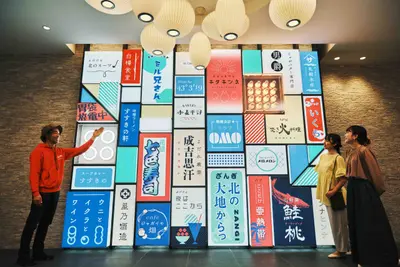 OMO3札幌すすきの by 星野リゾート