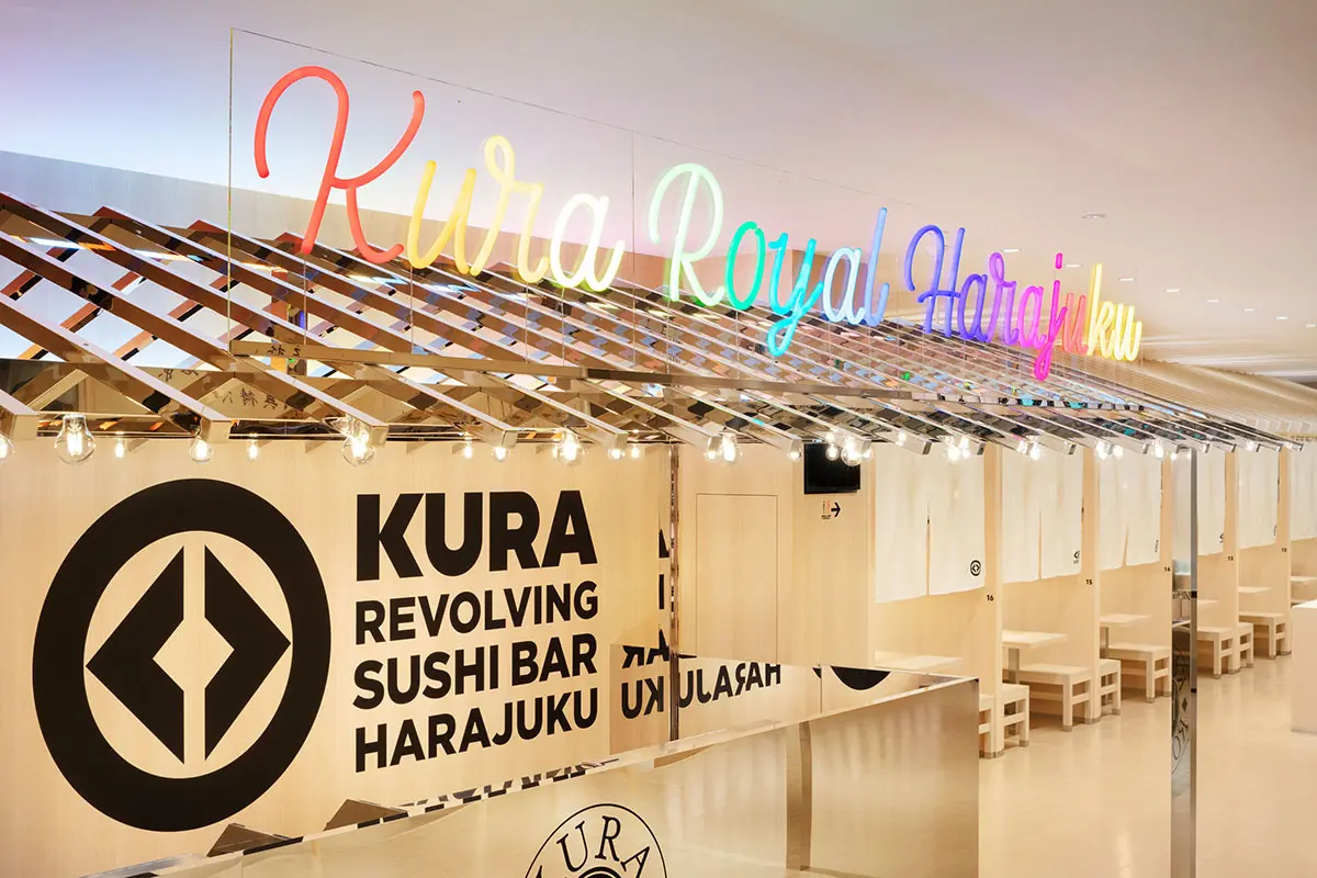 くら寿司 原宿店