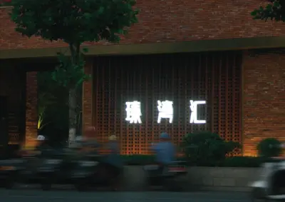 Changsha Vanke Zhenwan Hui