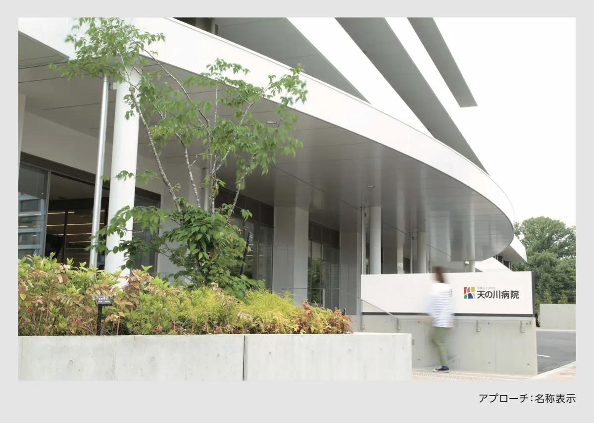 天の川病院サイン計画