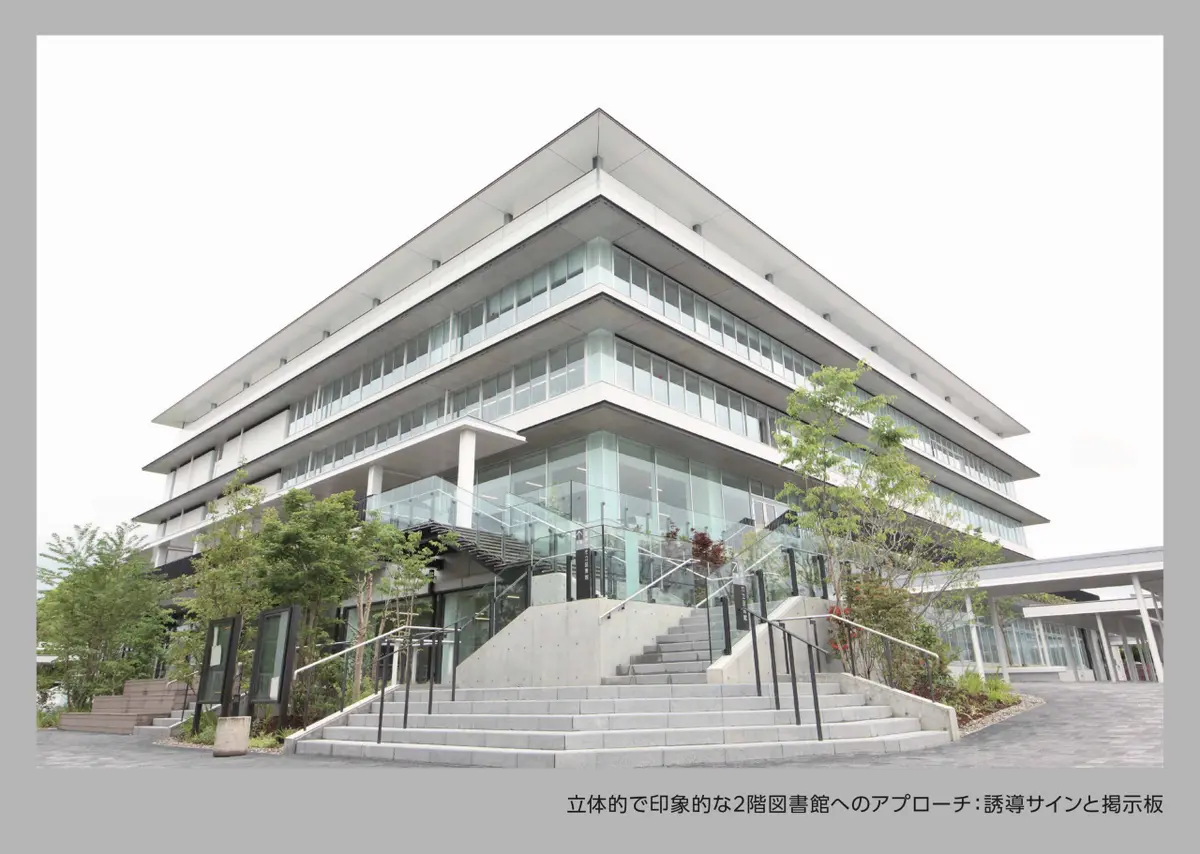 善通寺市新庁舎・新図書館建設工事サイン計画