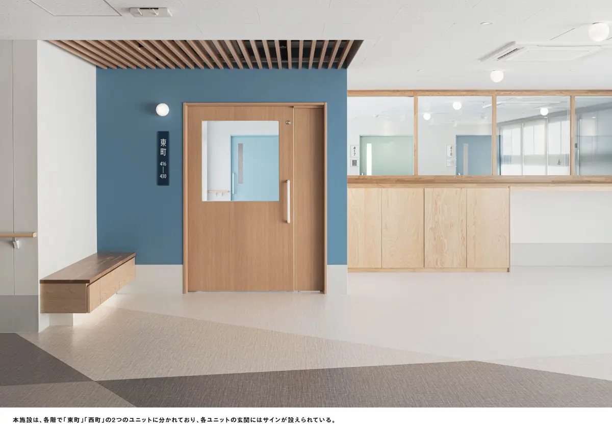 特別養護老人ホームしらひげ サイン計画