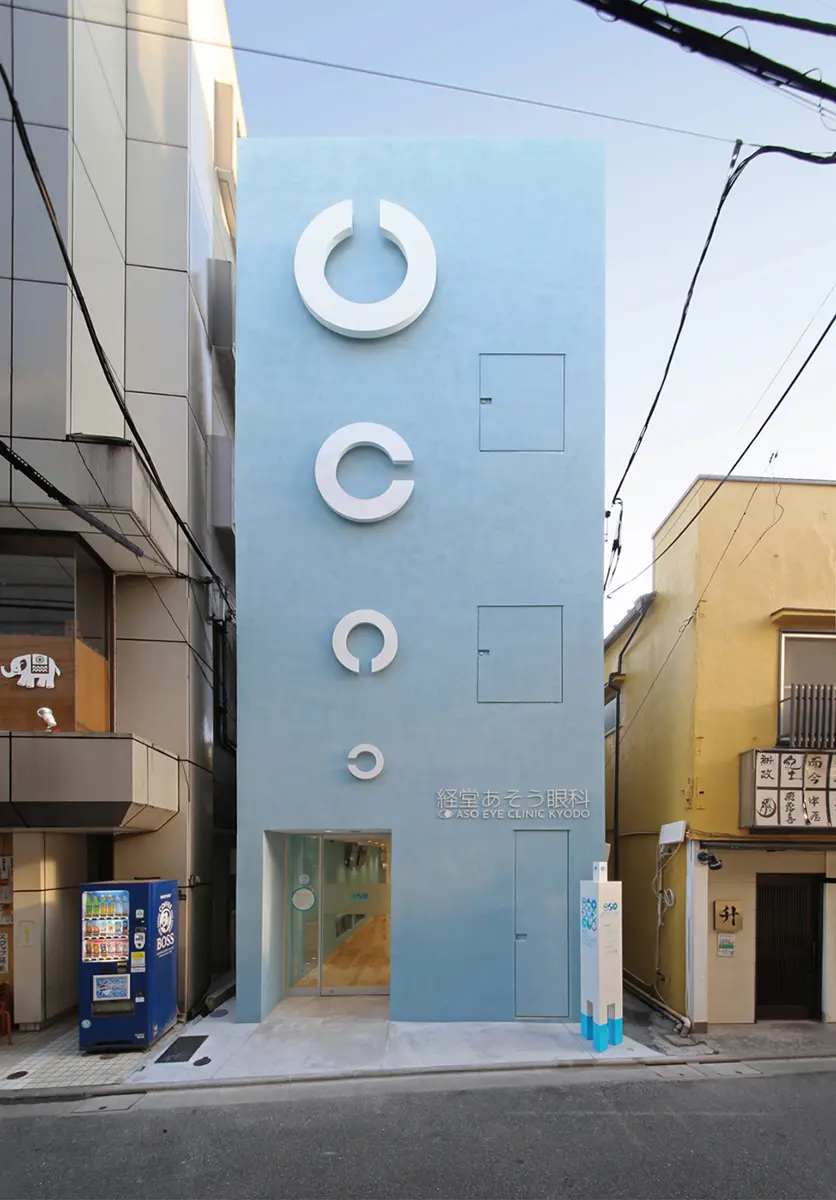 みずいろの眼科