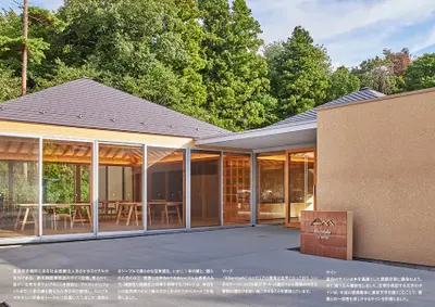 安積愛育園　コミュニティサポートセンター アルベロベッロ　サイン計画