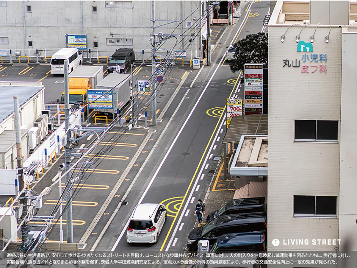 ウォーカブルな水戸まちなかにむけた都市空間活用実験