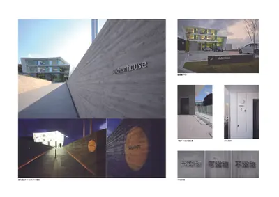 ｋｉｔｃｈｅｎｈｏｕｓｅ福岡店サイン計画