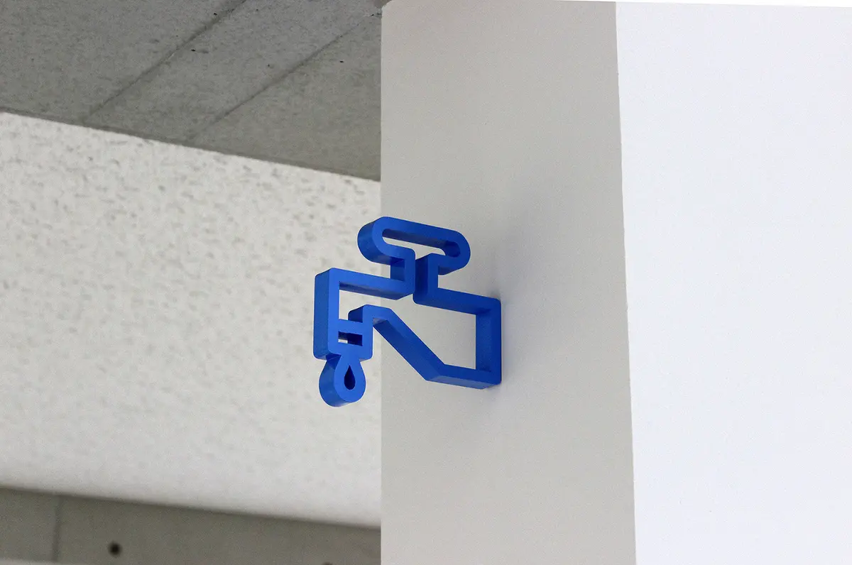 柏木学園総合体育館