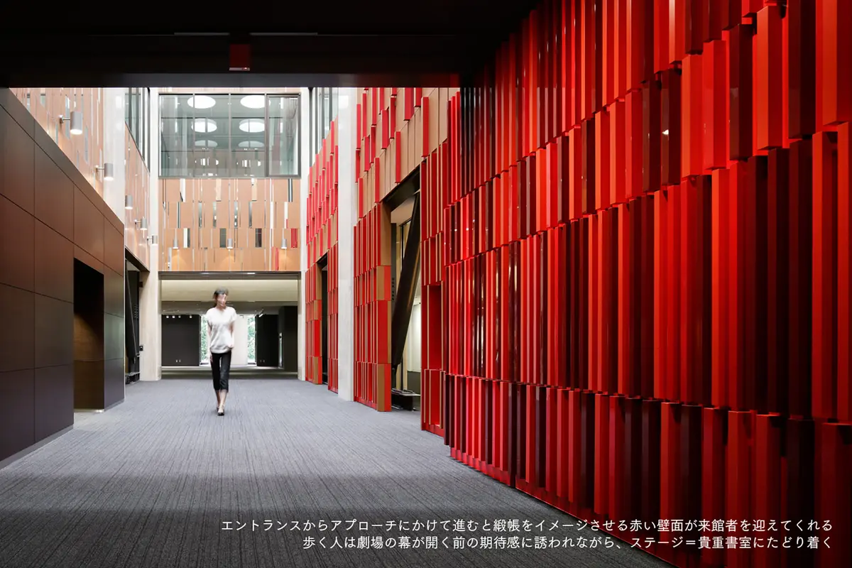 明星大学 資料図書館