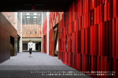 明星大学 資料図書館