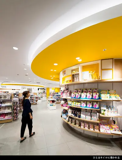 キイロとのツキアイカタ　-AINZ&TULPE 原宿クエスト店-