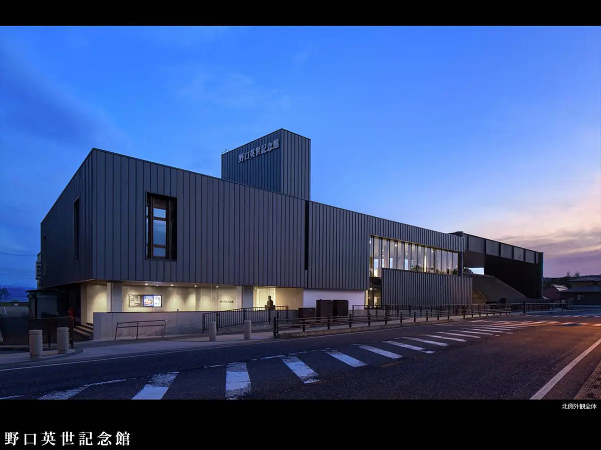 野口英世記念館