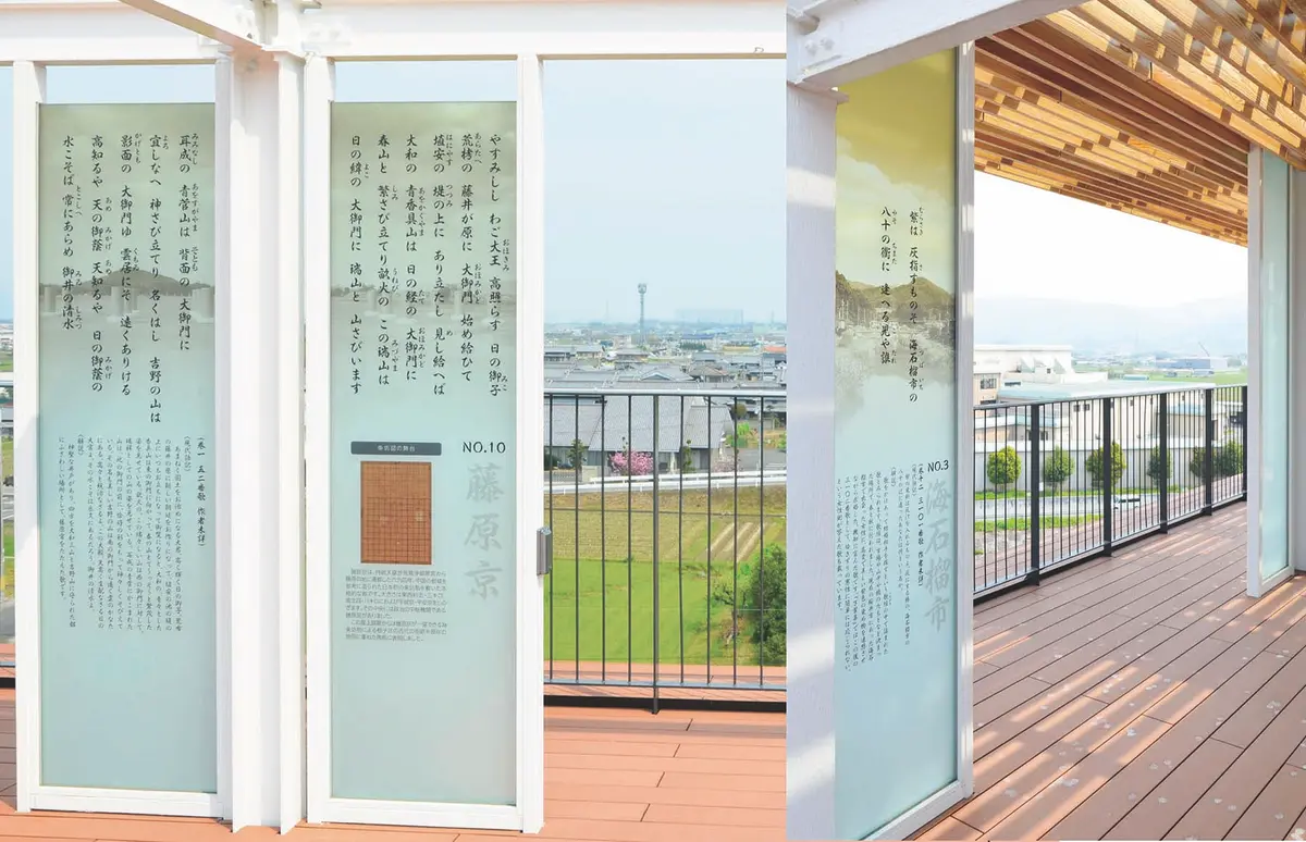 奈良県橿原総合庁舎 サイン計画