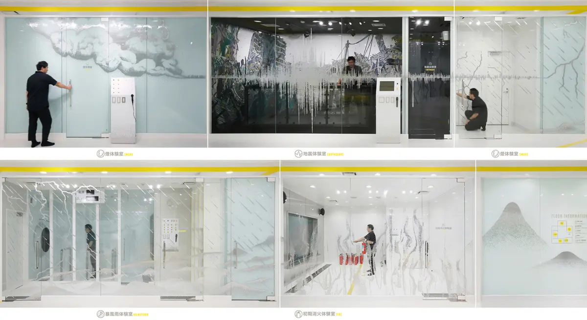 人と災害がオーバーラップする防災パノラマギャラリー ‐薩摩川内市消防局 防災研修センター‐