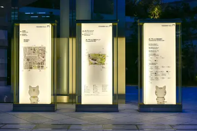 虎ノ門ヒルズ 外構サイン