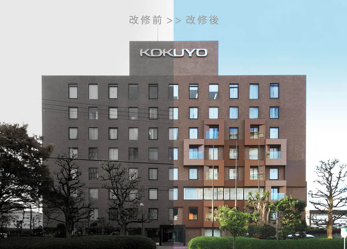 コクヨ本社耐震改修