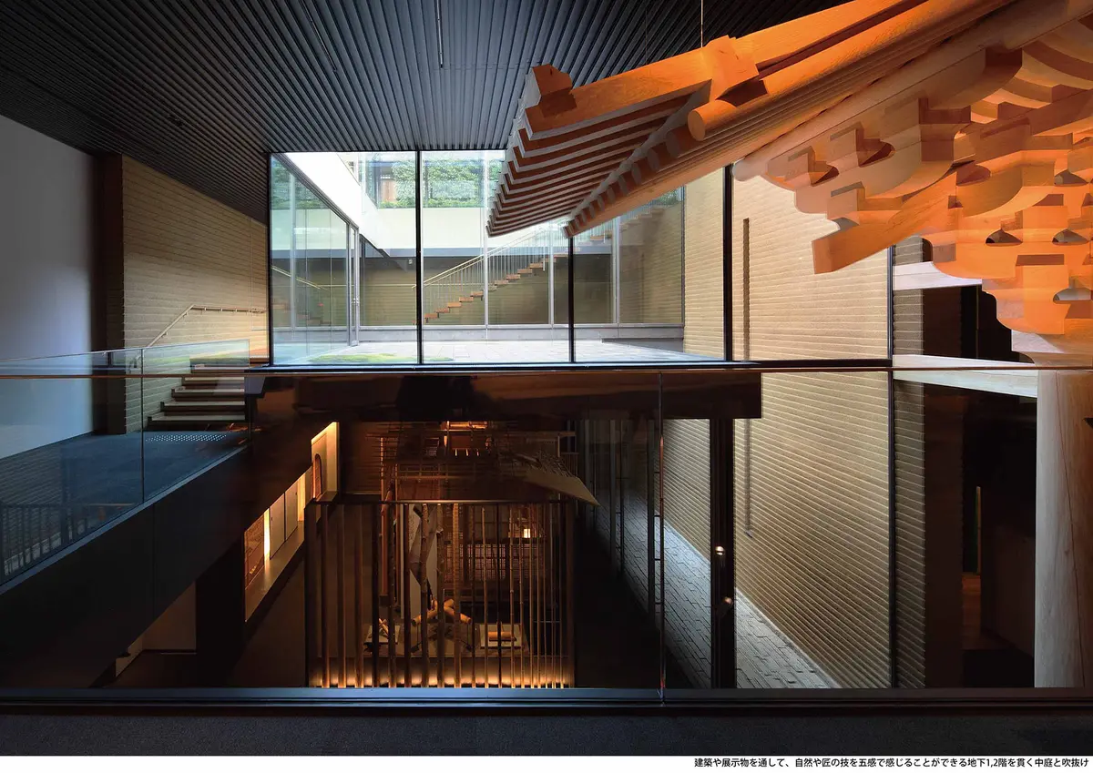 竹中大工道具館新館