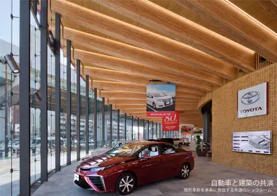 ＡＴグループ本社 北館