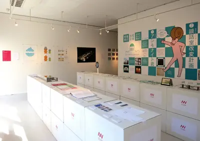 ＭＡＴＳＵＹＡＭＡ　ＶＩＳＩＯＮ　２０１５　サイン計画