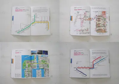 東京 トランスポート アトラス＆ガイド