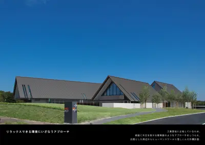 ＫＫＣ健康スクエア