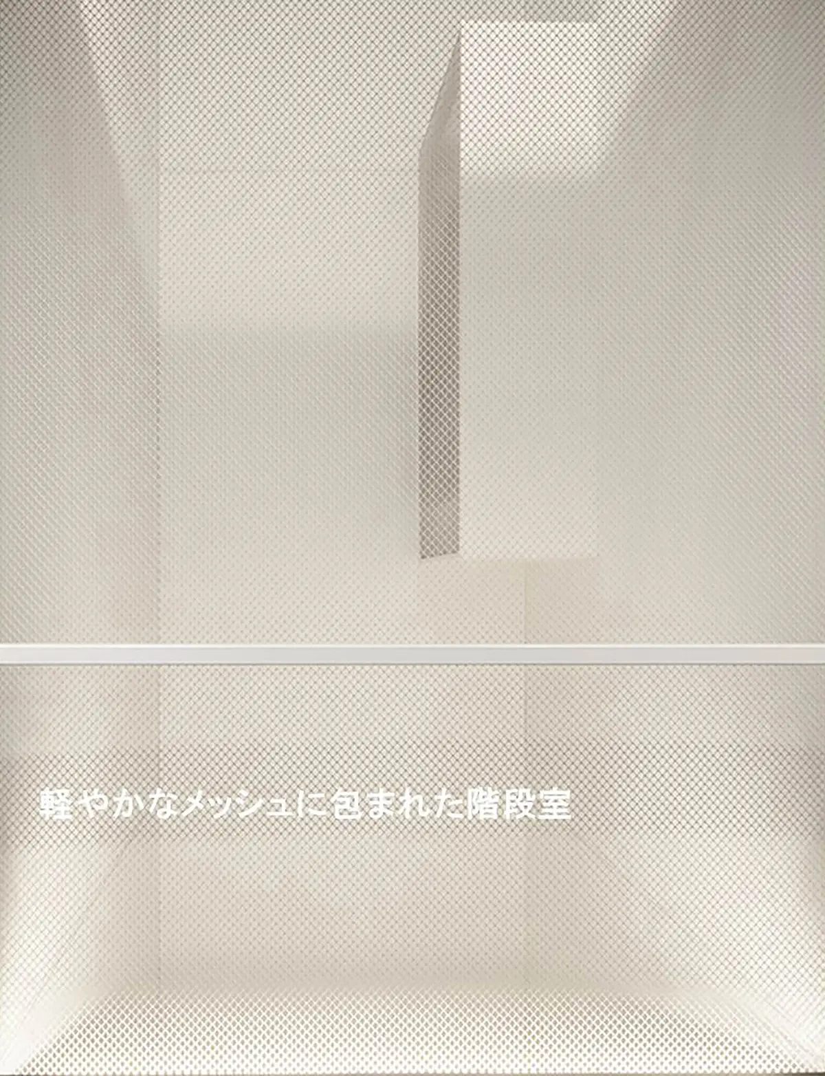 池袋第一生命ビルディング