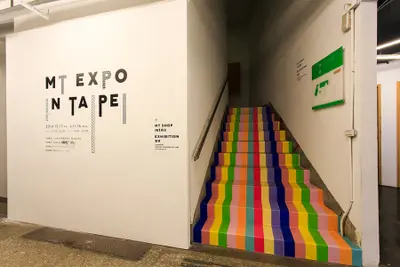 ｍｔ ｅｘｐｏ ｔａｉｐｅｉ