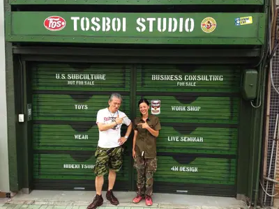 TOSBOI STUDIO