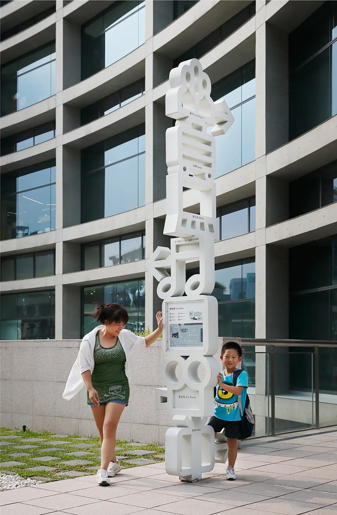 臺北文創 サイン計画