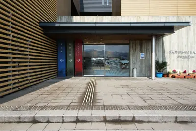 御食国 若狭おばま 食文化館 リニューアル