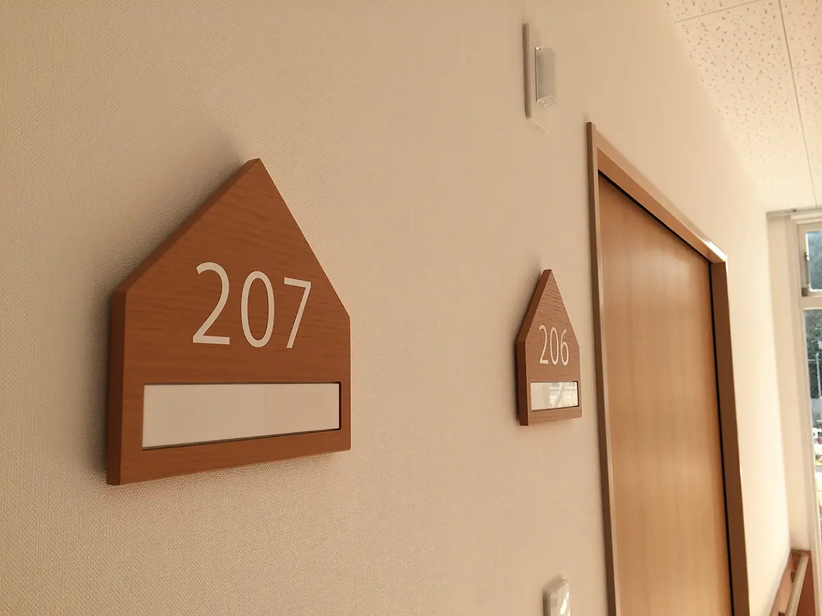 福祉施設の居室サイン
