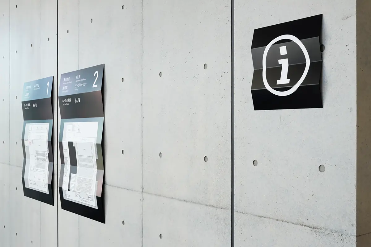 勝浦市芸術文化交流センター ＫUＳＴＥ