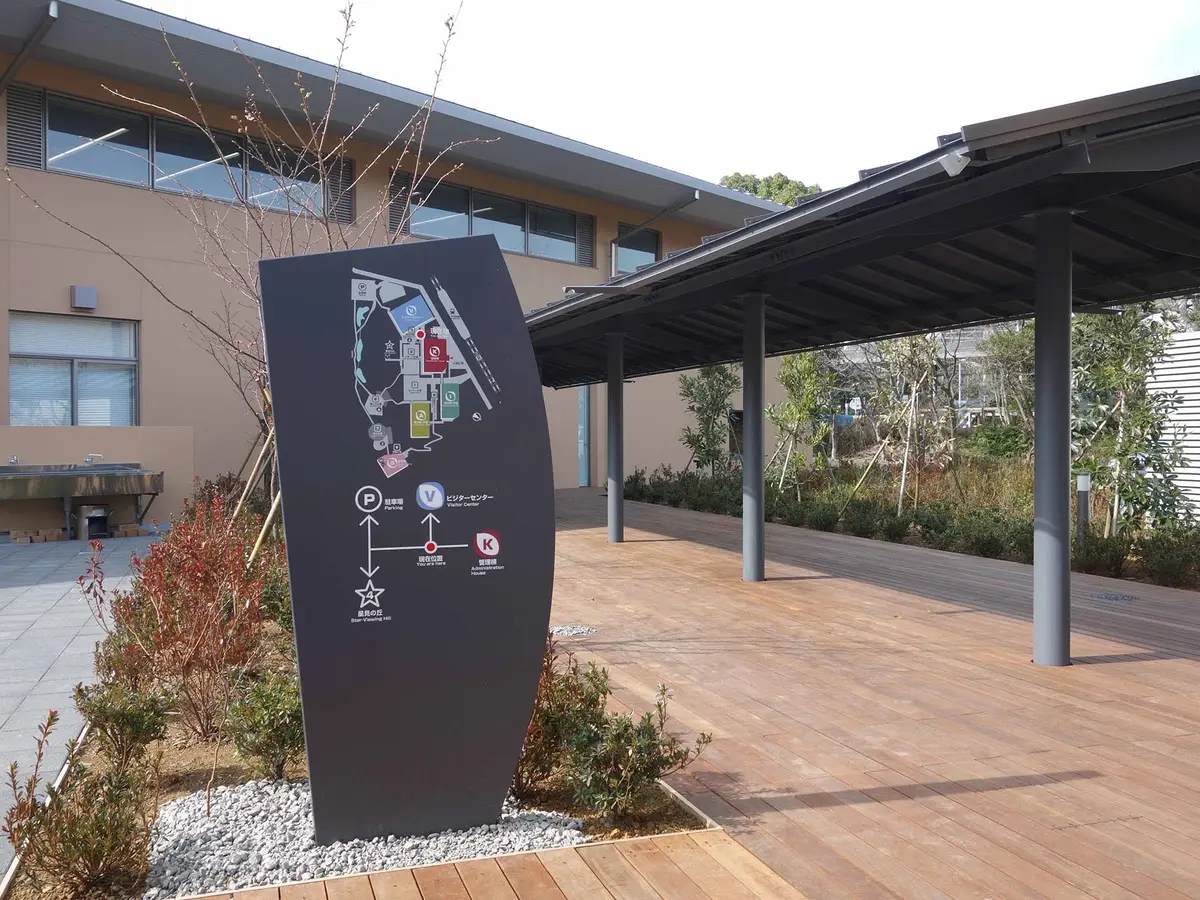 大田区立伊豆高原学園