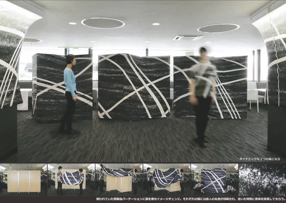 晴海グランドホテルレストラン改修