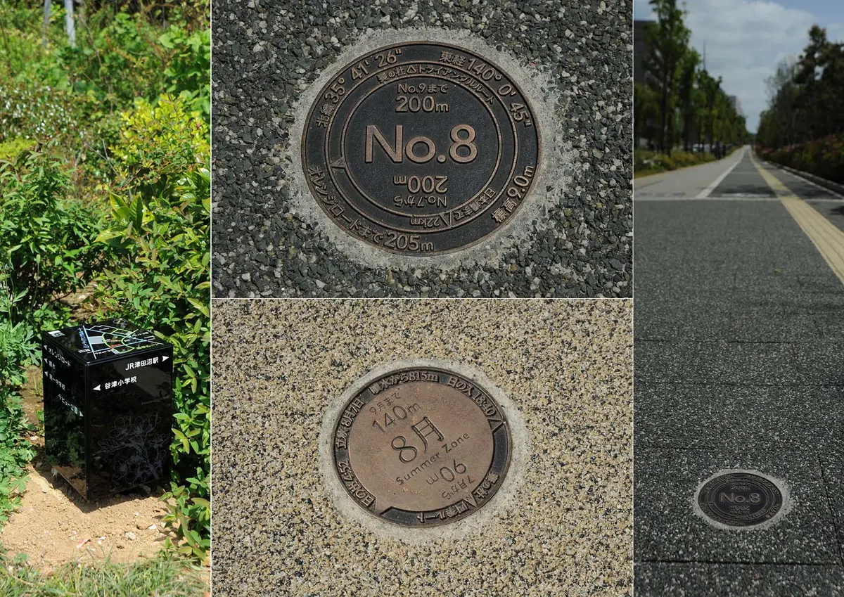 奏の杜 まちづくり路上サイン計画