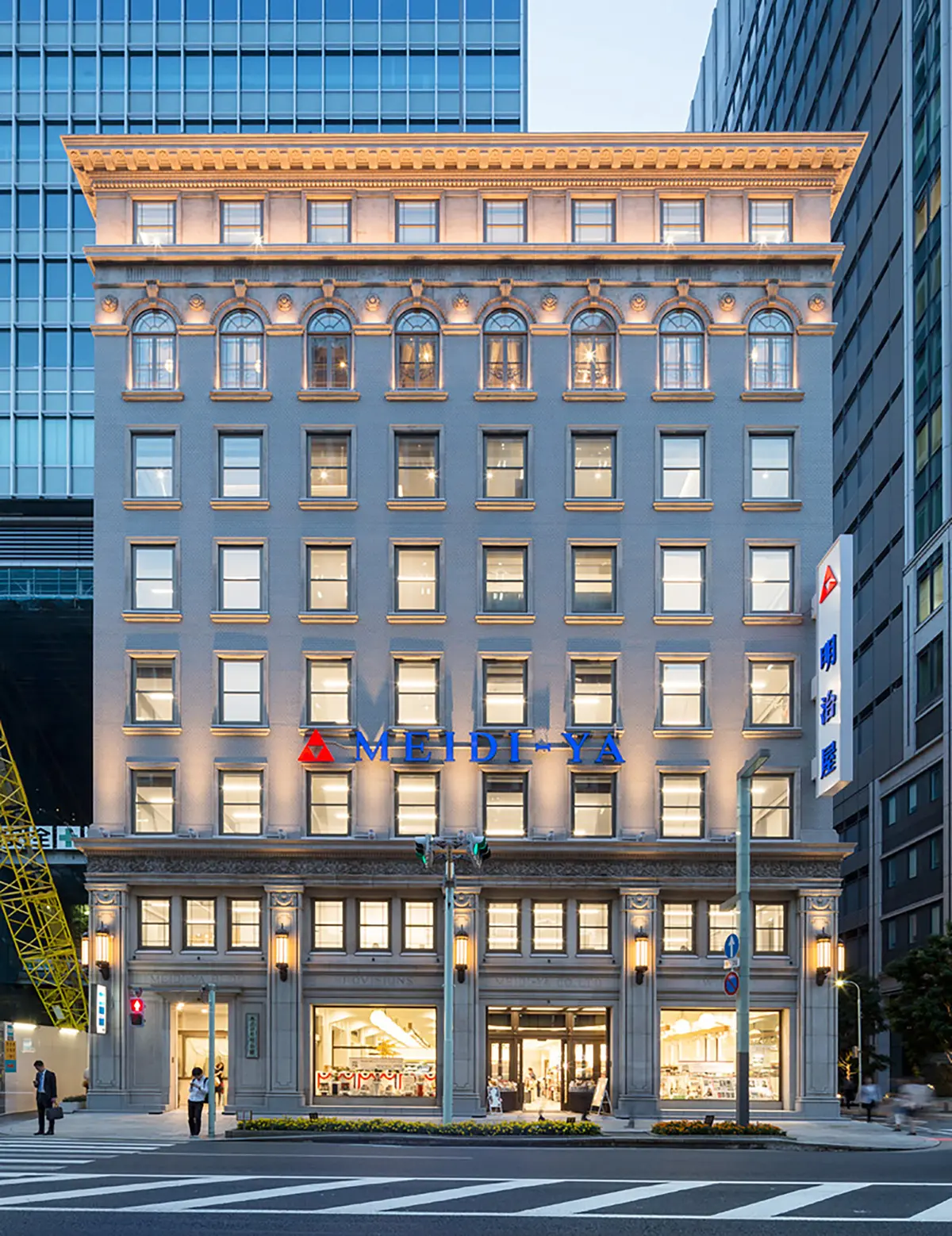 明治屋京橋ビル