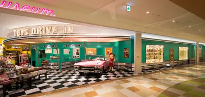 北原コレクション　ミュージアム